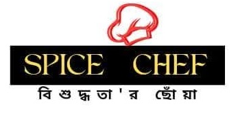 স্পাইস শেফ